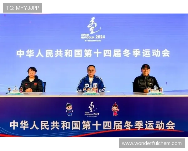 全国冬季运动会在内蒙古盛大开幕 各项赛事精彩纷呈吸引众多观众关注 全国冬季运动会在内蒙古盛大开幕 各项赛事精彩纷呈吸引众多观众关注