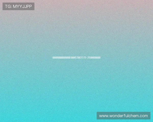 滕哈赫创五大联赛最快下课纪录 离职仅62天成2025-26赛季首位辞职主帅 滕哈赫创五大联赛最快下课纪录 离职仅62天成2025-26赛季首位辞职主帅