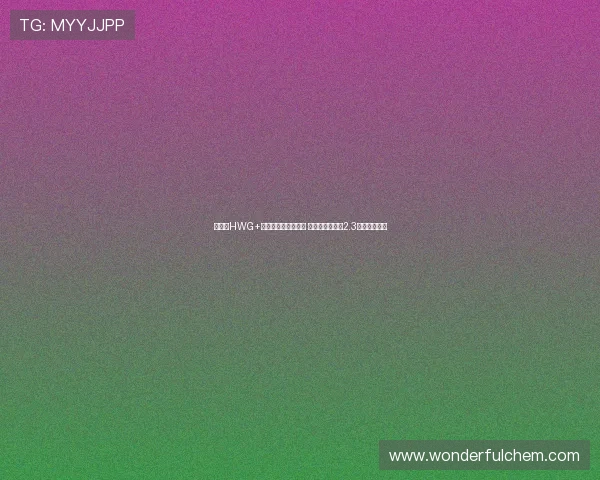 谢什科HWG+签约库尼亚与姆伯莫 曼联锋线投入超2.3亿欧引发关注