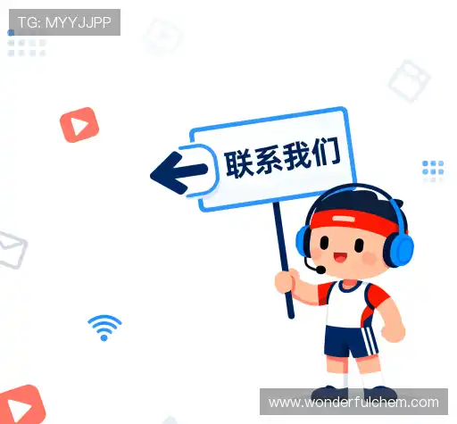 咨询支持